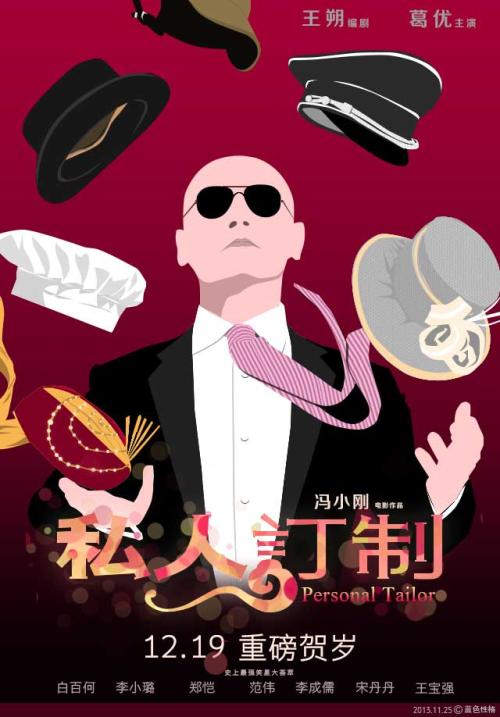 赫瑞瓦特大学 International Business Certificate